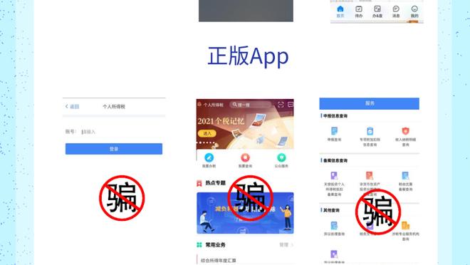 江南体育app下载安卓版苹果版截图1